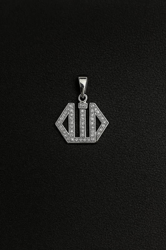 Allah Pendant-P5