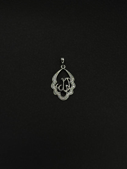 Allah Pendant-P2