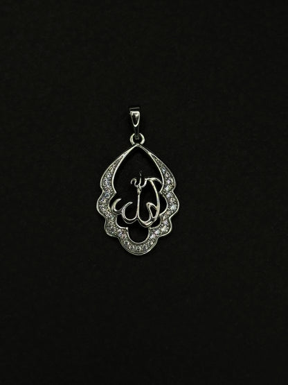 Allah Pendant-P2